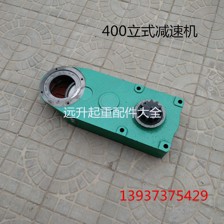 起重机400轮立式变速 龙门吊立式减速机 起重机立式驱动变速