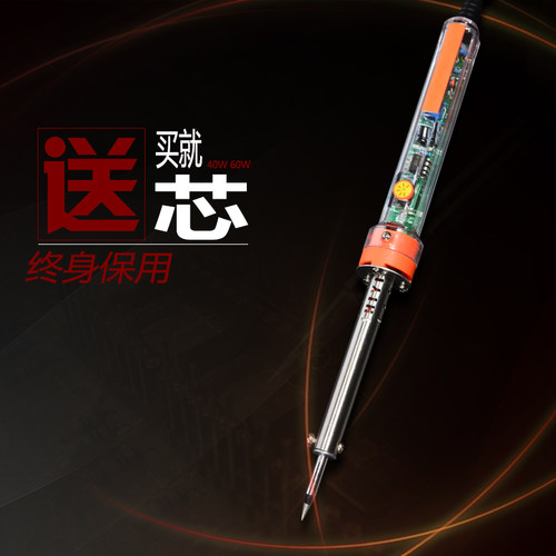 实益可调温电烙铁 锡焊烙铁 恒温焊铁 2018-40W 60W无铅焊接工具