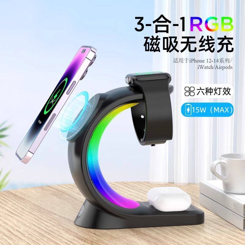三合一无线充电器applewatch手表iwatch充电座苹果手机无线快充支架适用iphone磁吸magsafe蓝牙耳机无线闪充
