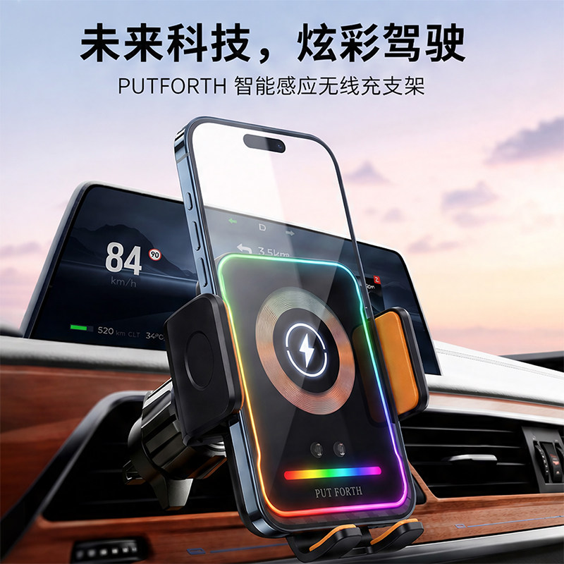 新款智能车载支架自动感应无线快充红外线感应车内导航通用手机架汽车导航防震防滑固定支撑架无线充电支架