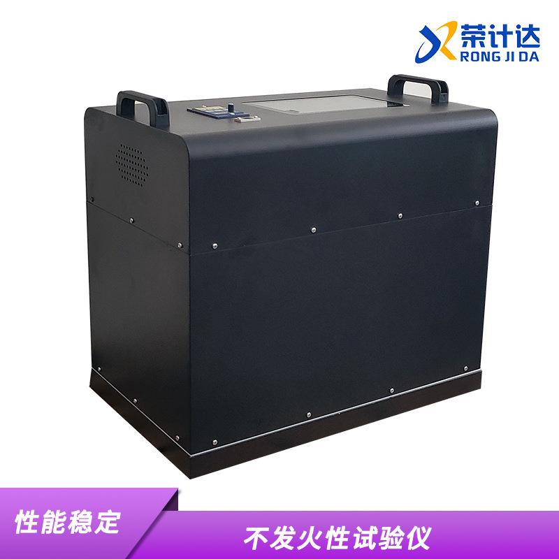 混凝土不发火性试验仪建筑材料不燃性试验机荣计达仪器