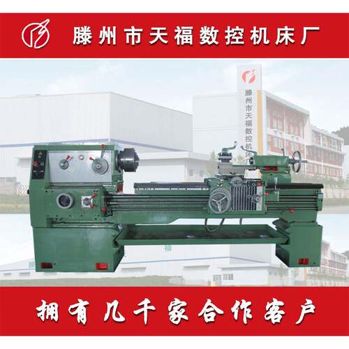厂家供应CA6250-2000马鞍卧式车床沈阳机型国标产品稳定性强