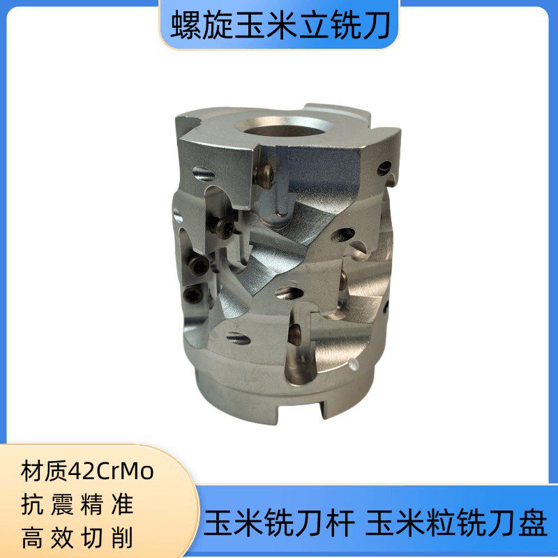 400R数控玉米铣刀杆 侧铣开粗玉米粒铣刀盘50/63/80/100  C20/25/