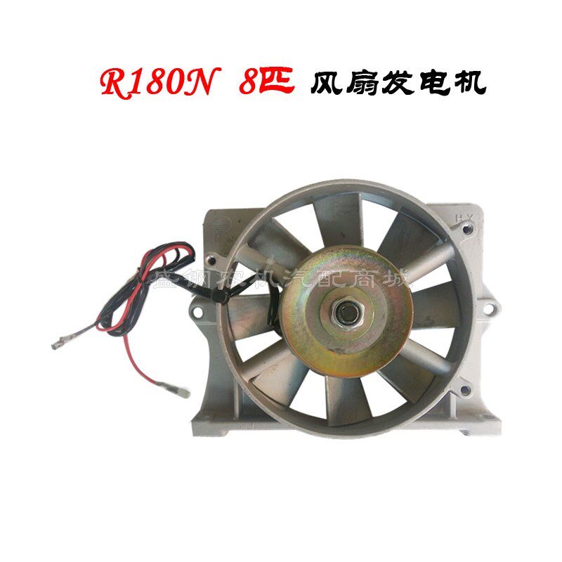 常柴R180N柴油机  风扇发电机冷凝型8匹水循环水箱散热器配件常发