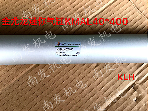 金龙发迷你气缸KMAL40*25/50/75/100/125/150/175/200-S MAL气缸