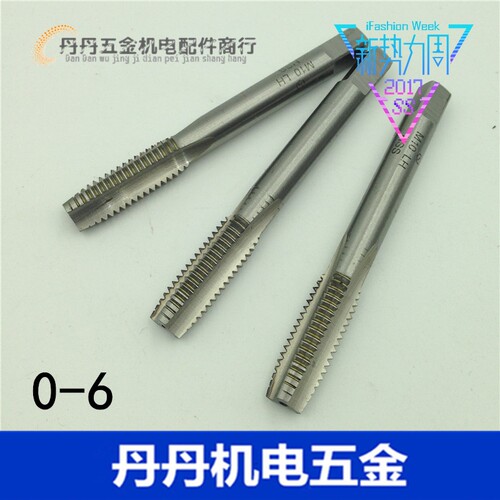 美制机用丝锥 英制丝攻 4-40-48 5-40-44 6-32-40牙 UNC UNF