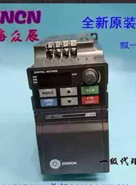 全新原装正品上海众辰变频器 H2400S01D5K 1.5kw380v三相 0.75kw