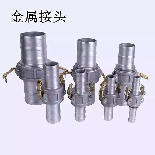 CE型铝合金快速接头油罐水管不锈钢加油站变径油管接头高压管接头