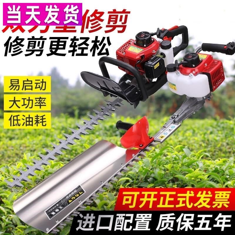 茶园简单单人便捷采收砍茶树绿篱机双刃弯刀轻便耐磨马路边绿化带