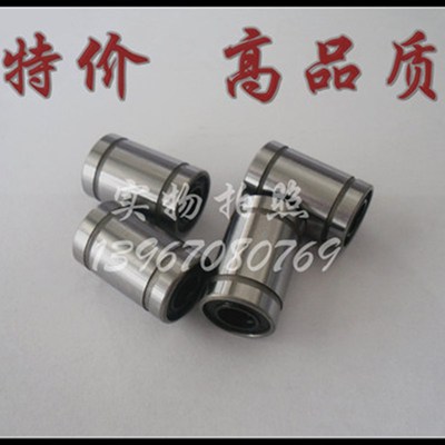光轴光杆导轨直线轴承LM12UU内径12mm外径21长度30mm