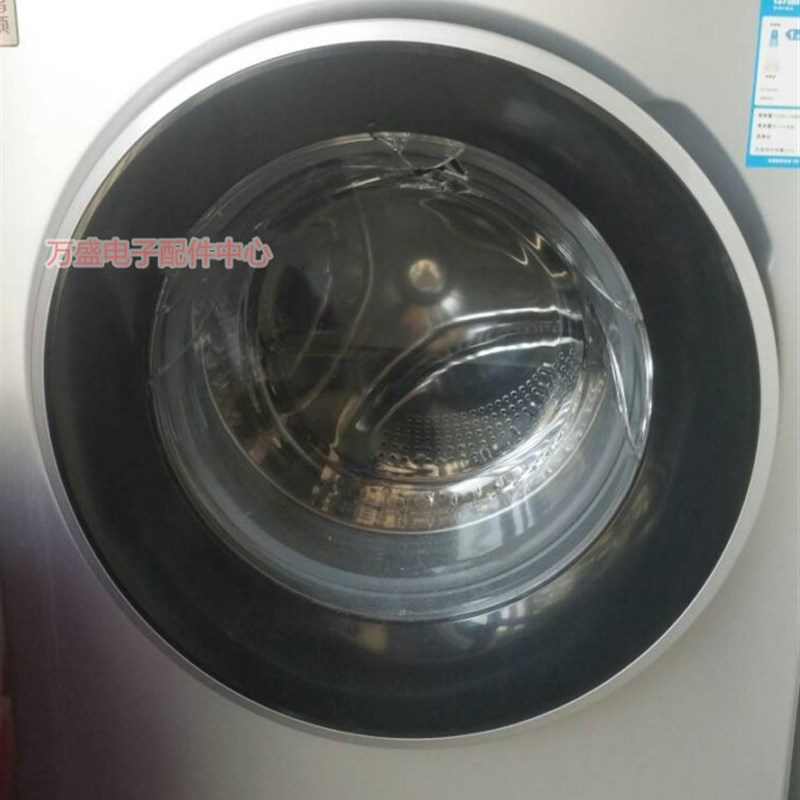适用三洋洗衣机DG-F75322S F85322S F70322S观察窗玻璃门圈钩铰链