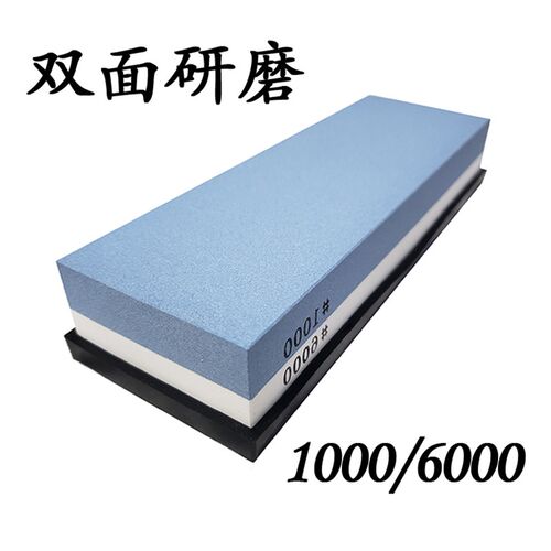 双面磨石木工磨刀石细磨油石修脚刀磨菜刀石家用砥石1000/6000目