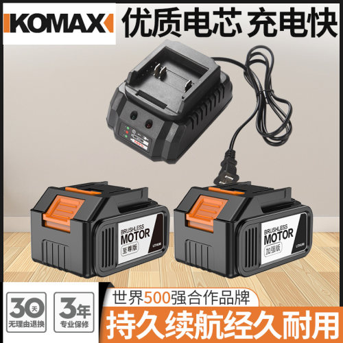 德国KOMAX无刷电动冲击扳手配件木工套筒充电风炮架子工锂电池充