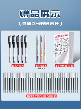 【官方正品】乐普升修正带大容量涂改带实惠装改正带学生用普乐升