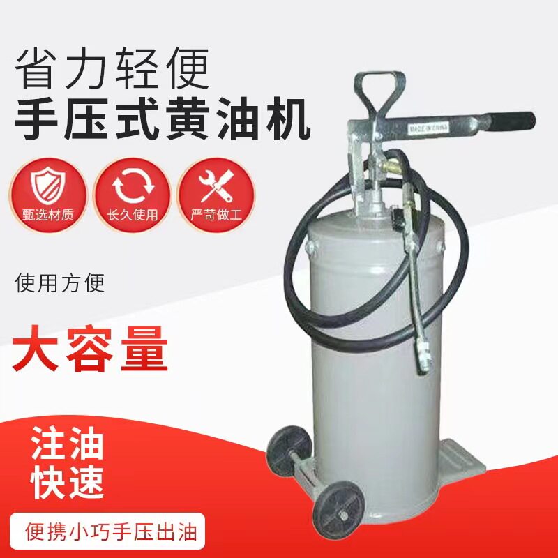 手压奶油泵机油加注机手压式高压黄油枪手动注油器船用挖土机专用