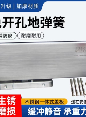 免挖孔地弹簧无框玻璃门免开槽地弹簧90度定位隐藏式地簧黑色钛合