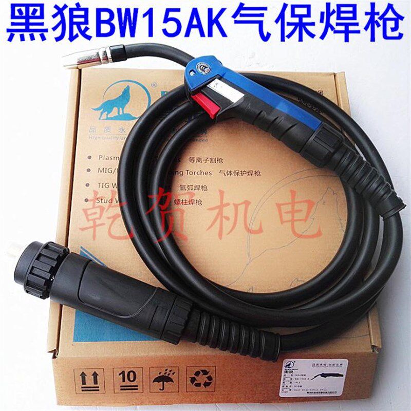 黑狼气保焊枪欧式BW15AK/23KD/24KD二保焊枪CO2焊机配件二氧焊枪