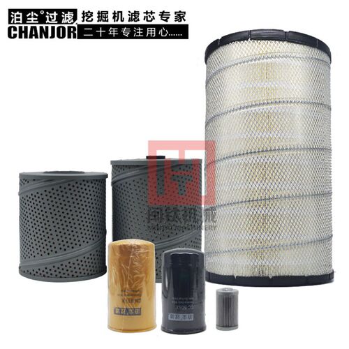 挖土机住友SH300A2空气滤芯柴油机油滤芯液压进油回油先导滤芯格