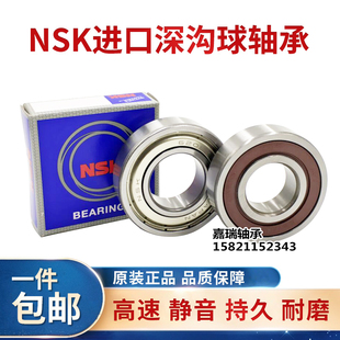 高速薄壁轴承6815 6816 6817 6818 6819 6820 ZZ VV