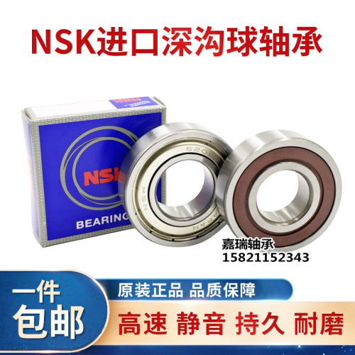 高速薄壁轴承6815 6816 6817 6818 6819  6820 ZZ VV