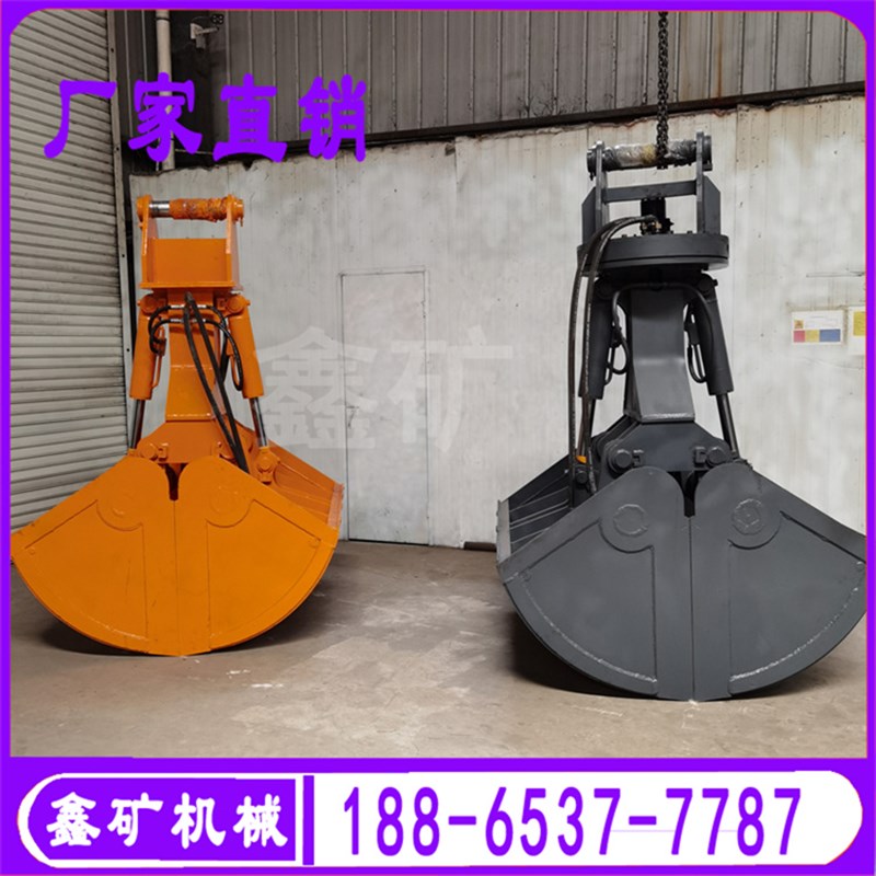 行吊无线遥控双瓣抓斗 水陆两用 挖机双瓣吊抓斗贝型斗码头抓沙斗