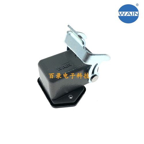WAIN唯恩重载连接器 TE H3A-BK-1L/W-SE 5针4芯SIBAS矩形航空插头