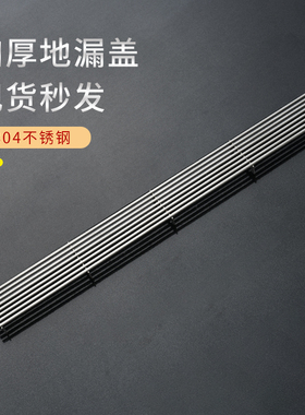 定制地漏盖子长条形厨房花园地沟盖板格栅304不锈钢篦子卫生间