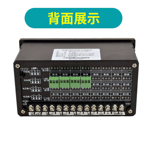 智能四回路数显控制仪/智能4路温度压力液位数字/高精度显示仪表