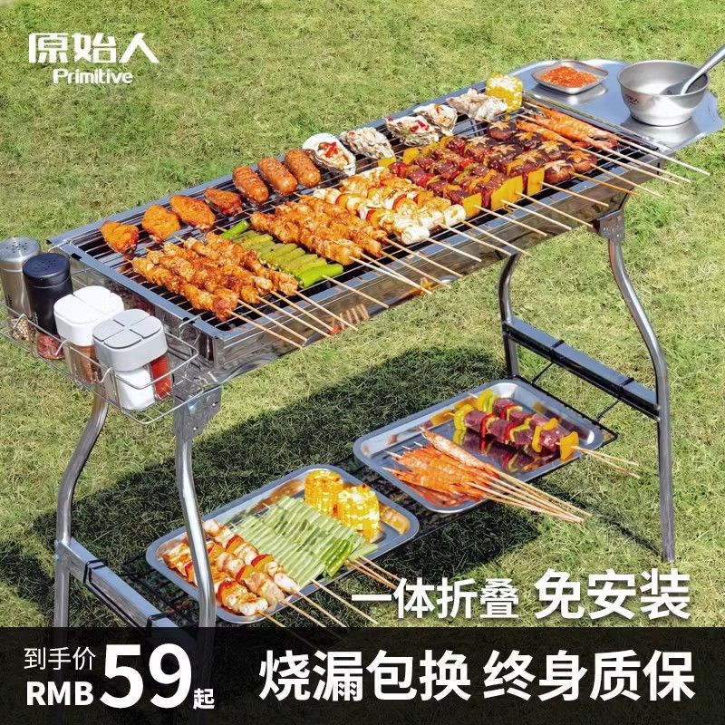 德国进口户外烧烤架子烧烤架家用烧烤炉炉子野外碳烤烤炉全套烤肉