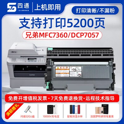 兄弟TN2225粉盒HL-2240D 2220 2230 2250DN 2280DW墨盒DR2250硒鼓