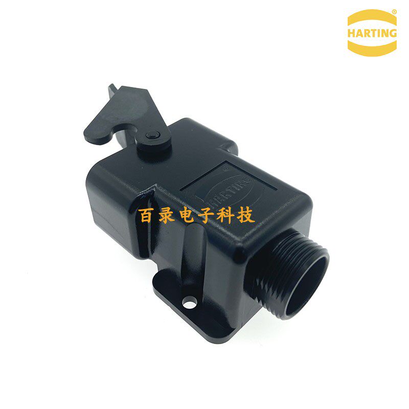 HARTING重载连接器 09120080901 黑色塑料外壳 PG16*1 原装进口