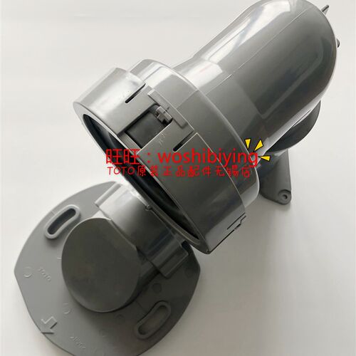 TOTO 原装正品 安装用 地排水 连接件 底座 移位器 CW985