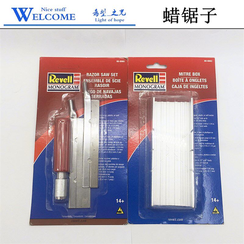 蜡条专用锯子 蜡刀 蜡锯 剪蜡/切蜡刀 锯戒指蜡刀 打金首饰工具