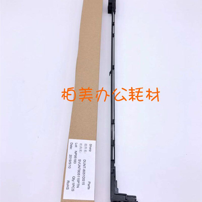 全新夏普MX4140 5140 4141 5141 4111 5111NC充电转印组件PTC组件