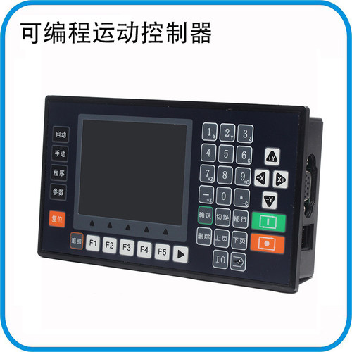 1-4轴彩屏控制器TC5510V/5520V/5530V/5540V伺服/步进控制面板