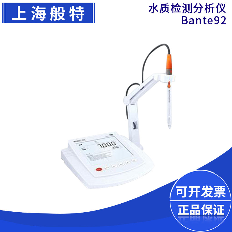 上海般特Bante920精密高精度pH/mV/ORP/温度计水质检测分析仪器