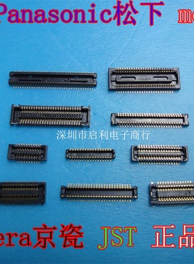 原装molex正品501591-4011 5015914011 501594-4011 5015944011