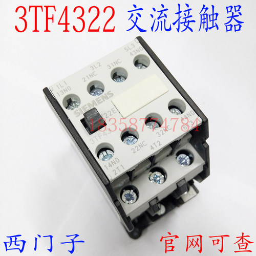 交流接触器3TF4322-OXM0 3TF43220XM0  220VAC接触器