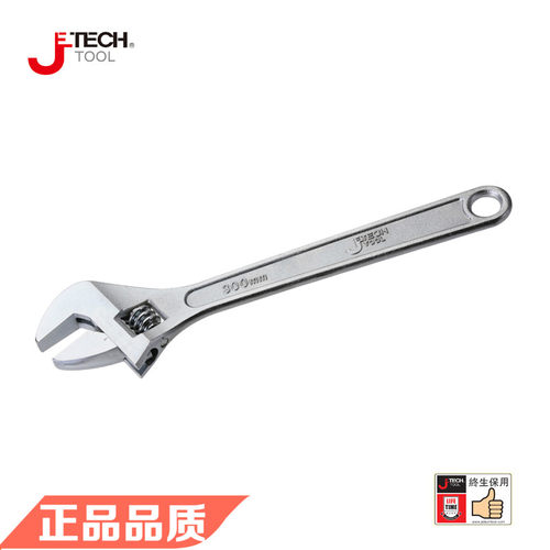 Jetech捷科工具 扳手 普通扳手/软柄扳手 AW-4 AWS-6正品