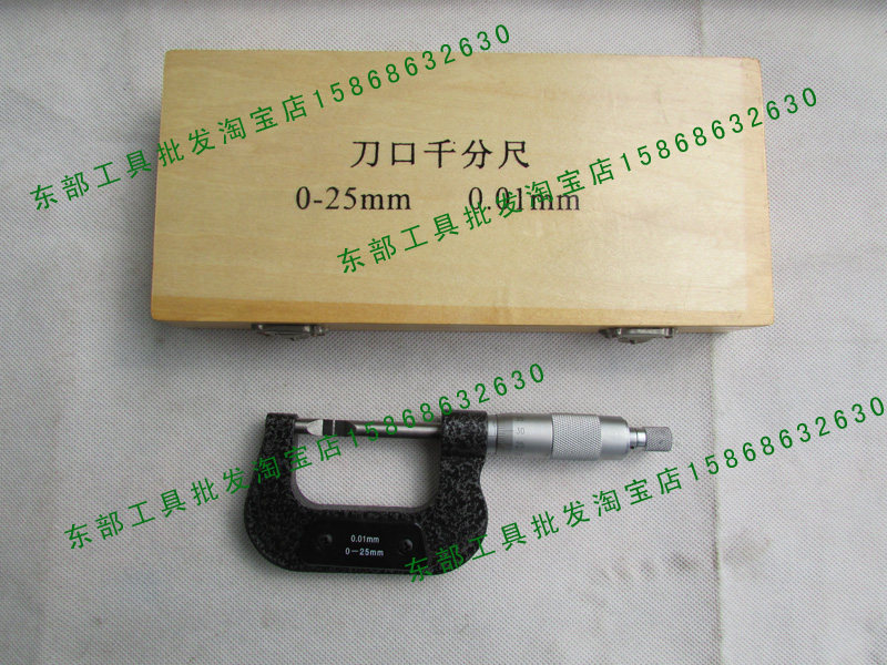 正品上海上申刀口千分尺0-25mm 叶片千分尺尖头千分尺