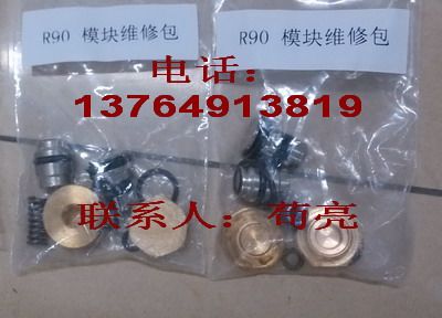 R90模块维修包进气阀2205490430进气阀修理包放空阀保养包压缩机
