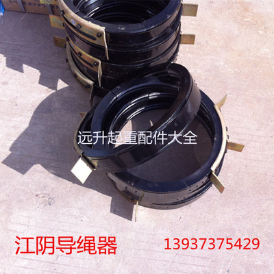 0.5T1T2T3T5T10T16T20T吨江阴凯澄电动葫芦导绳器 加厚葫芦排绳器