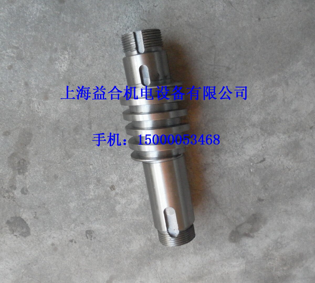 大连机床数控刀架螺杆 瓦房店数控刀架中心螺杆 AK2190*4中心螺杆