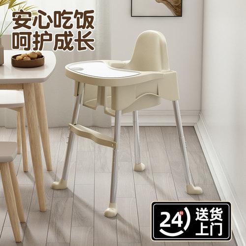 儿童餐椅家c用多功能吃饭座椅宝宝餐椅便携式高脚凳婴儿饭桌椅子