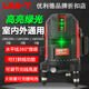 工程 LM530H LM550H高精度绿光水平仪强光自动安装 优利德LM520H