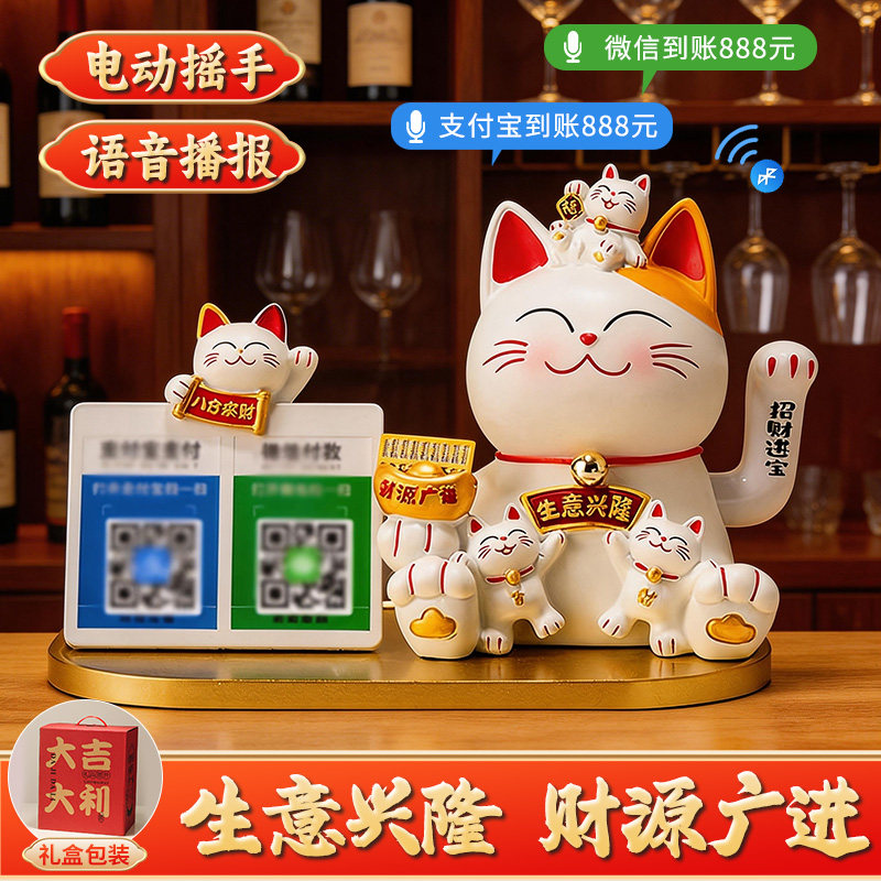 大猫日记招财猫新店开业大摆件
