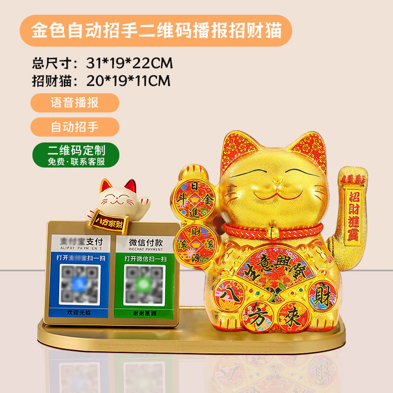 大猫日记招财猫摆件开业礼物