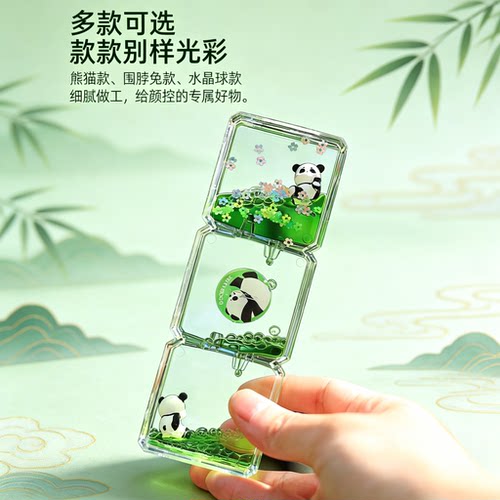 创意熊猫文创流沙画摆件