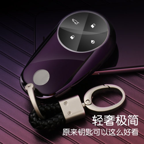适用于蔚来EC6汽车钥匙套全包新款ES6/8个性保护壳高档内饰改装饰