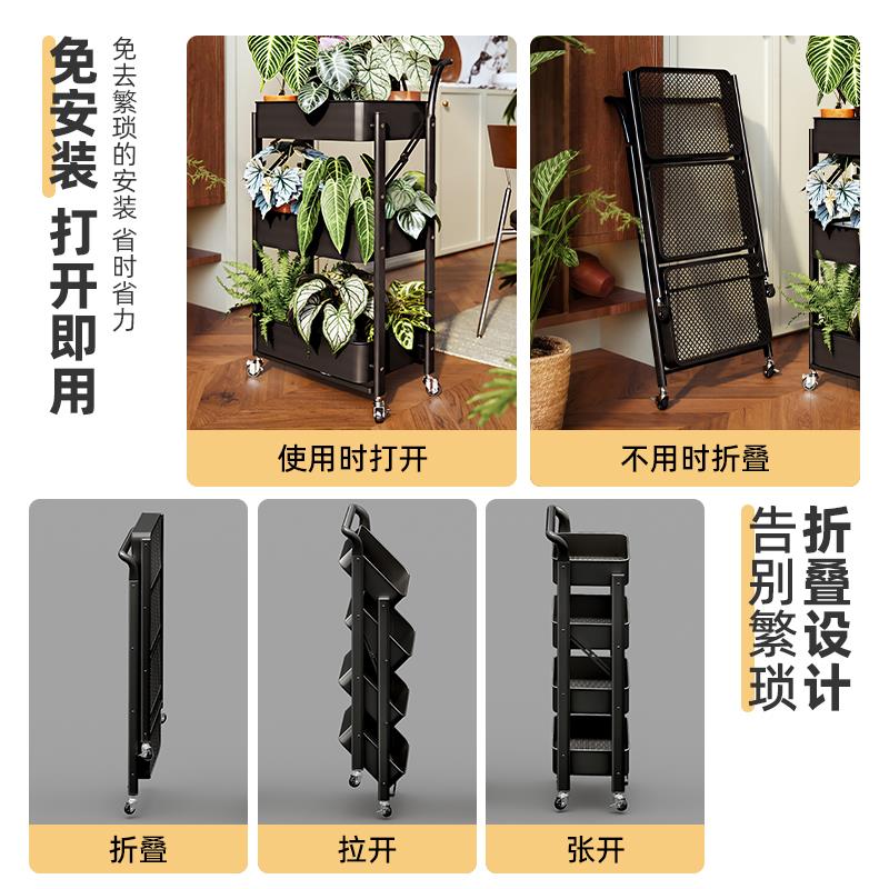 花架子客厅落地式小推车置物架可移动阳台多肉绿植物花盆架秋海棠